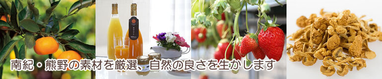 くまのグリーンファームのメイン写真