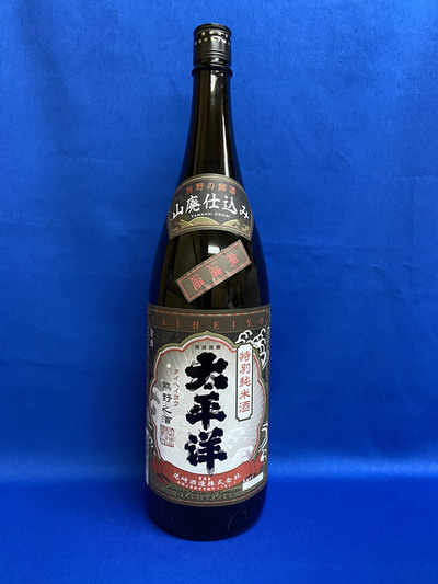 太平洋 山廃仕込み 特別純米酒 1800ml | 純米酒 | 尾崎酒造