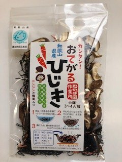 【国産 天然ひじき】乾燥おてがるひじき 18g 小鉢3~4人前の写真