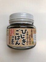 【国産 天然ひじき】ひじきご飯の素(2合用)の写真
