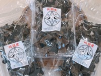 【送料無料】純国産!ぷりっぷりの新触感!!熊野七宝乾燥きくらげ3袋セット(約150g)の写真