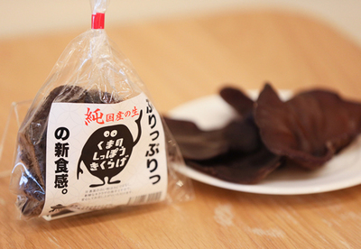 【送料無料】ぷりっぷりの新触感!純国産の生!!熊野七宝きくらげ(5袋セット)約425gの写真