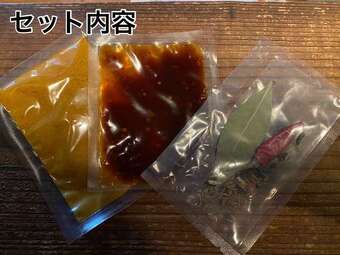 【送料無料】オリジナル キーマカレーの素(約6人前)×3パックの説明写真1