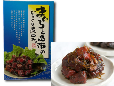 まぐろと昆布のじっくり煮込みの写真