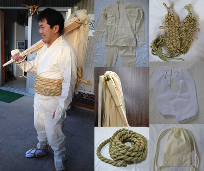 【現地受取・送料無料】お燈まつり子ども中サイズセット(身長90~118cm)の写真
