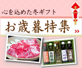 banner_oseibo2013_165