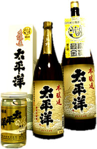 太平洋 本醸造酒