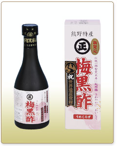 さわやかにおいしく 梅黒酢